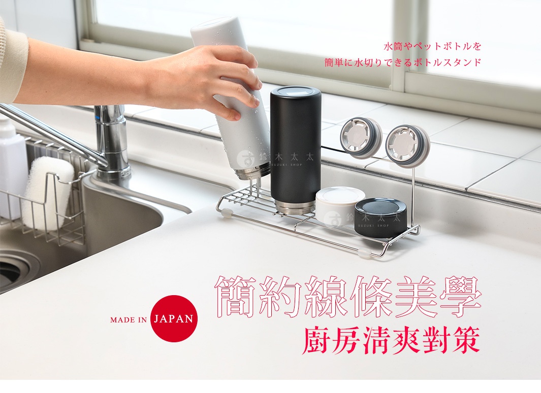 leye 不鏽鋼瓶壺瀝水架，銀色不鏽鋼材質，可放置多個水壺、瓶子和瓶蓋，設計簡潔實用，適合廚房使用。