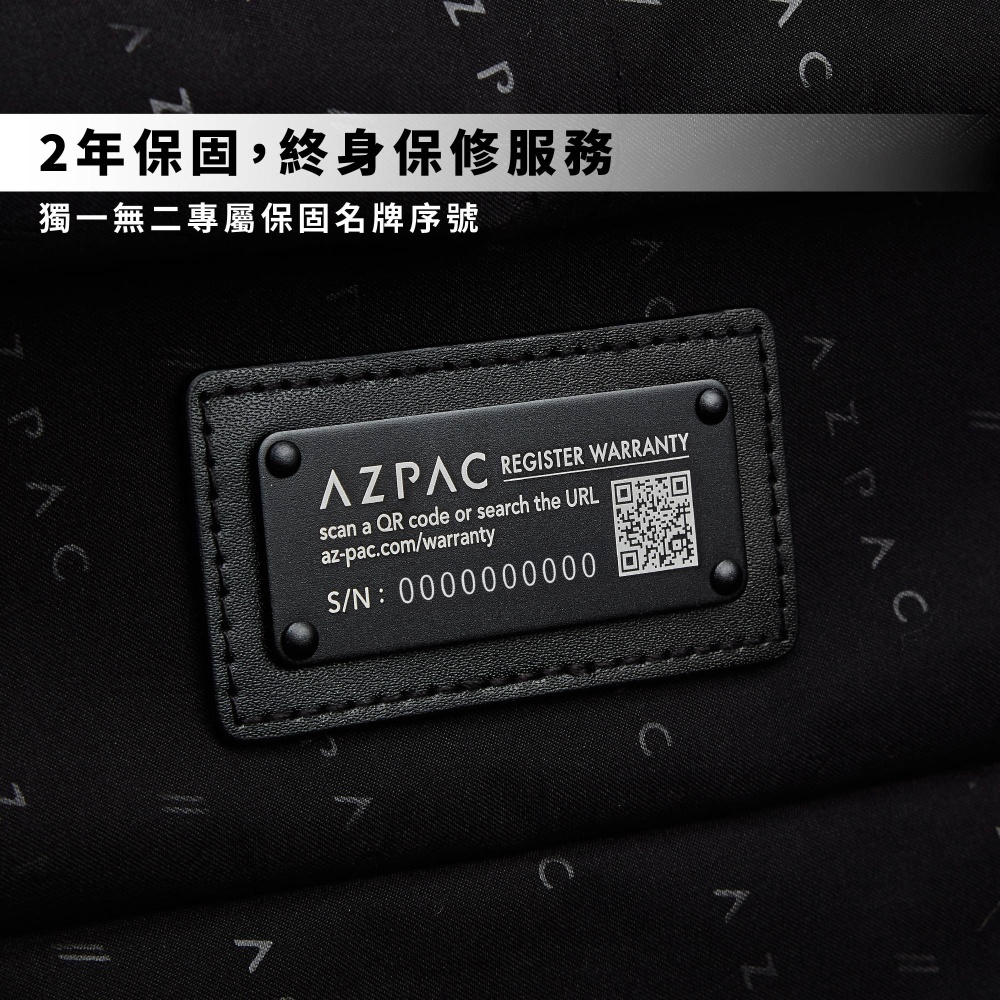 深色底紋印有 AZPAC 品牌字樣的行李箱內襯細節，中央鑲嵌一塊黑色金屬質感皮質名牌，牌面標示 AZPAC 品牌標誌與保固註冊資訊，並刻有 S/N 序號欄位與專屬 QR Code，整體設計呈現出質感與專屬感。
