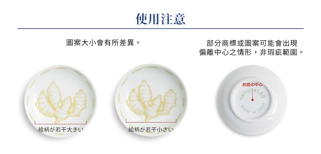 白色陶瓷小菜碟，以手繪風格印有黃色薑圖案，碟邊飾有細小的幾何紋路。