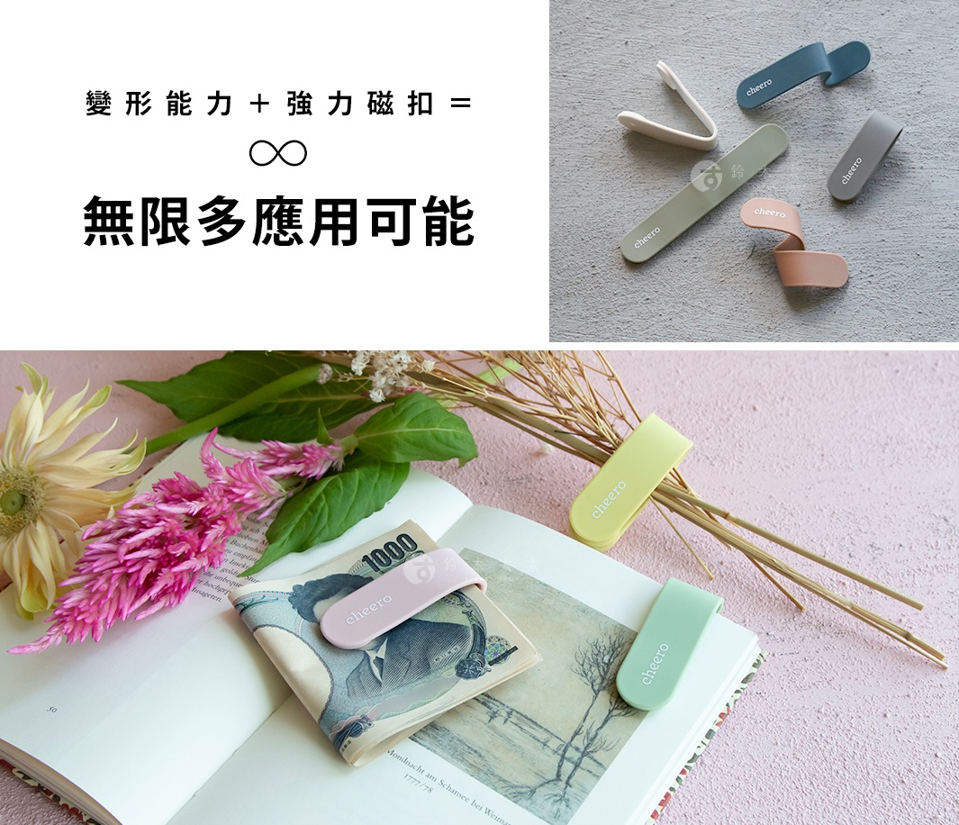 五件式萬能QQ變形夾，包含淺綠、粉紅、淺藍、灰色和白色。夾子由柔韌的矽膠製成，具有磁性，可輕鬆固定文件、紙張或將其彎曲成不同形狀。