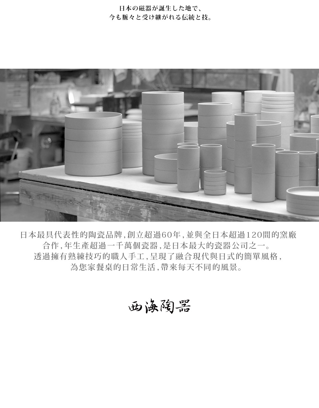 一組無釉的圓形陶瓷碗，堆疊在木製檯面上，背景模糊，顯示陶瓷製造的環境。