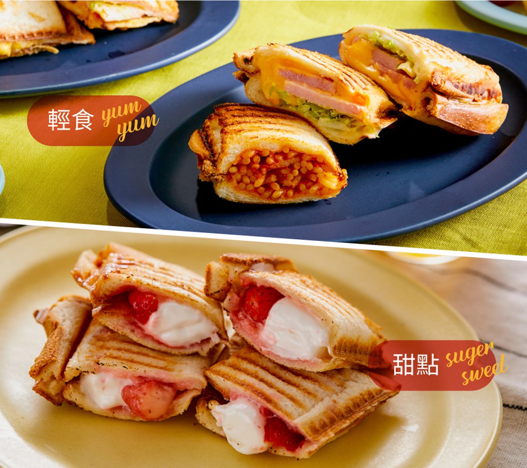 熱壓三明治夾烤盤烤製的吐司，內餡分別為義大利麵與火腿起司，以及草莓與鮮奶油，呈現金黃色烤痕。