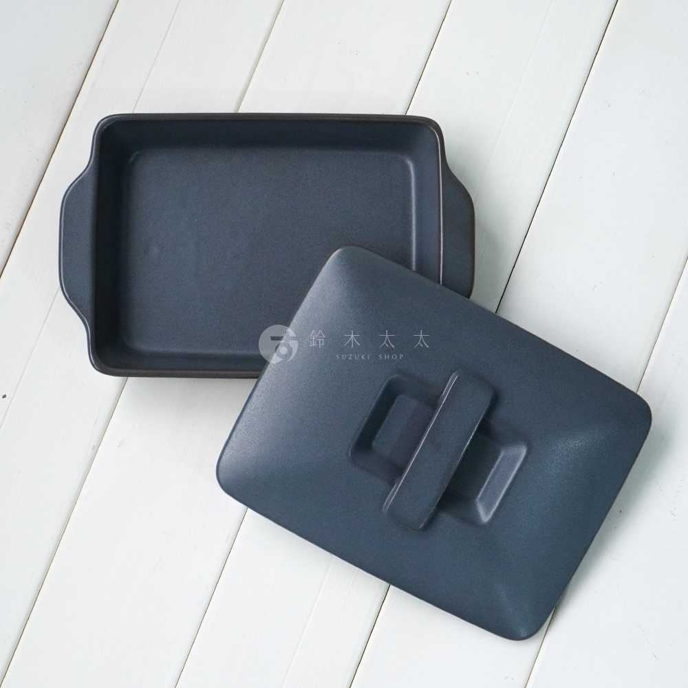 深灰色陶製長方形烤盤，附有相同材質的蓋子，蓋子中央有提把設計。