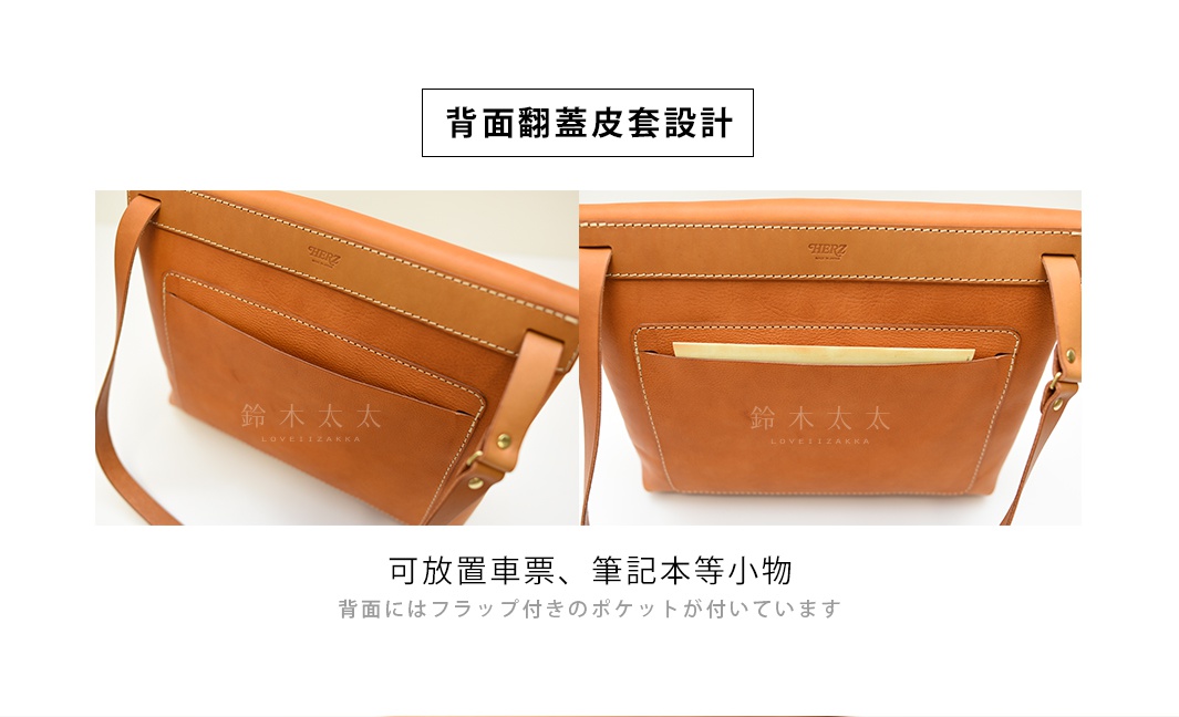 職人手作皮革經典郵差包 CK-4 M，採用溫暖的焦糖色皮革，縫線整齊。包包正面設有兩個外層口袋，其中一個口袋可放入票券或筆記本，展現細膩的設計。