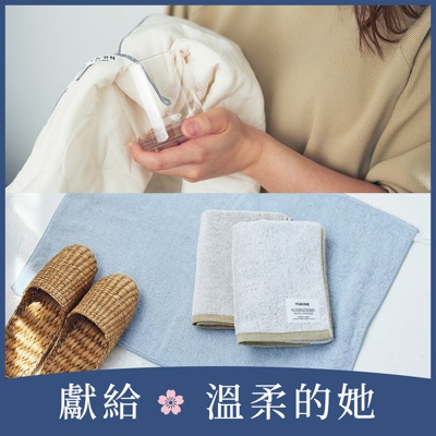 獻給溫柔的她｜理想廚房拭巾+玄關地墊禮盒