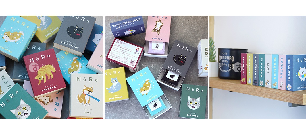這張圖片展示了一系列村上棉 NaRe 系列刺繡犬貓圖案的壓縮小方巾，產品外盒以繽紛多彩的色塊設計，印有各種貓咪與柴犬的可愛插畫，部分盒子呈現打開狀態，展示內部的壓縮方巾。右側圖片則顯示這些包裝盒一字排開展示於木質層架上，外盒側邊印有對應的產品名稱如 YANNOKA、SUKO SUWARI、OTETE NAI NAI、FLEHMEN、NO、BURUBURU、HESOTEN 與 HIKARUPOME。