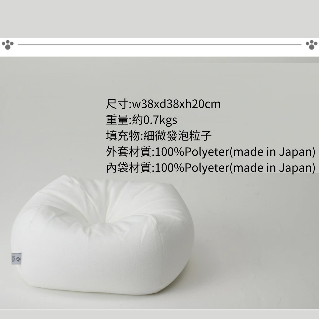 圖片文字：尺寸:w38xd38xh20cm 重量:約0.7kgs 填充物:細微發泡粒子 外套材質:100%Polyeter(made in Japan) 內袋材質:100%Polyeter(made in Japan)