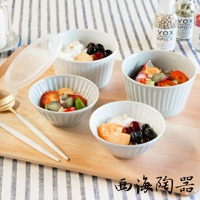 波佐見燒 花 FUWARI 四件式碗碟