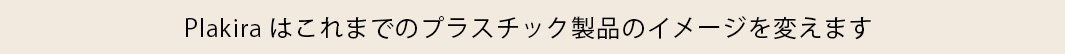 內文_Tritan波浪杯_03