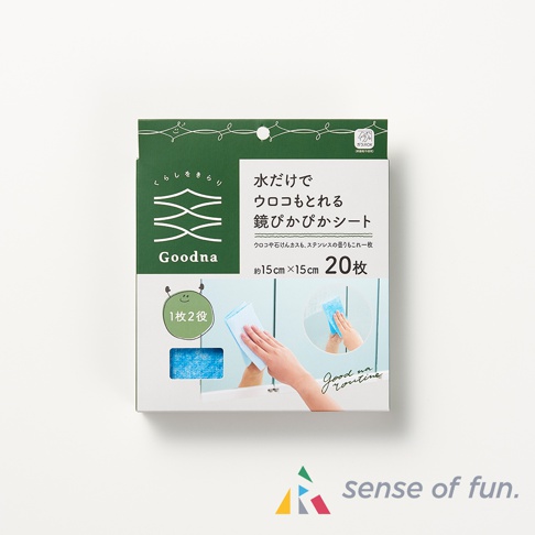 Goodna 鏡面去汙兩用清潔巾包裝，綠色紙盒印有品牌標誌、日文產品說明與產品示意圖。示意圖展示雙手使用藍色清潔巾擦拭鏡面，清潔巾材質紋理清晰，產品尺寸標示約 15x15 公分，內含 20 枚。