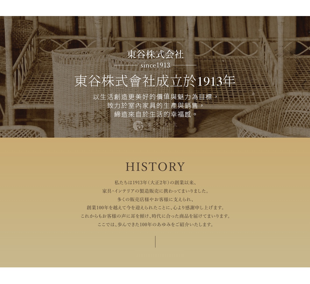 兩色20L北歐風附蓋簡約垃圾桶，以藤編材質製作，設計簡潔實用。