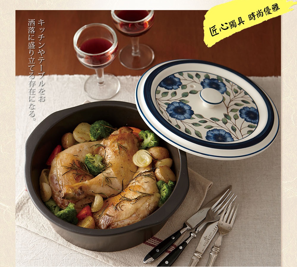 IH系列7號耐溫差洋風陶土湯鍋，內有烤雞、馬鈴薯、花椰菜和紅蘿蔔。鍋蓋為白色，飾有藍色花朵和綠色葉子圖案，鍋身為深棕色陶土。