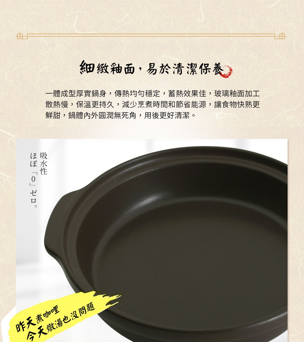黑灰色的直火系列耐溫差陶板鍋，容量0.55L，鍋身為一體成型厚實陶製，表面有細緻釉面。