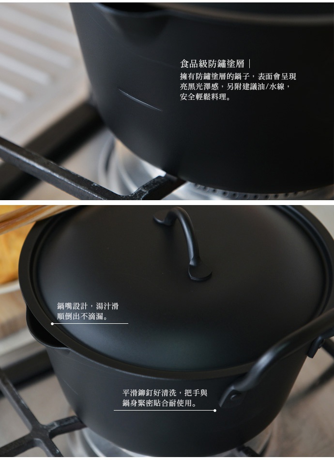 日製深型鍛鐵炸鍋，黑色啞光霧面，附有同色鍛鐵鍋蓋與提把，鍋身呈現光澤感。