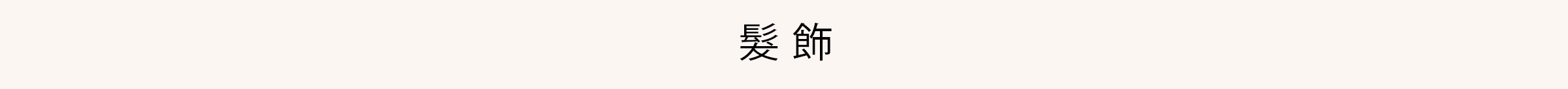 美體美顏特輯-桌機_08