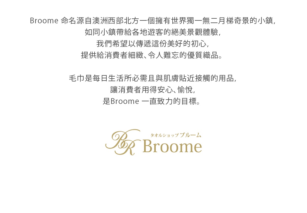 今治五層紗枕套，採用透氣親膚的五層紗材質，共有四種顏色可供選擇。
