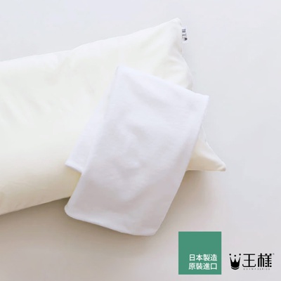 王樣 王樣の頸椎安定枕 專用枕套 (棉布)