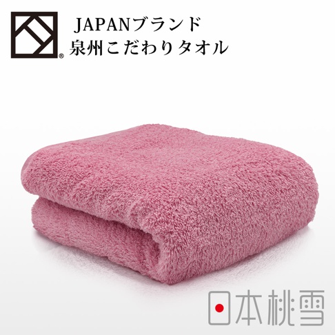 泉州飯店加厚浴巾，粉紅色，觸感柔軟，材質為純棉。
