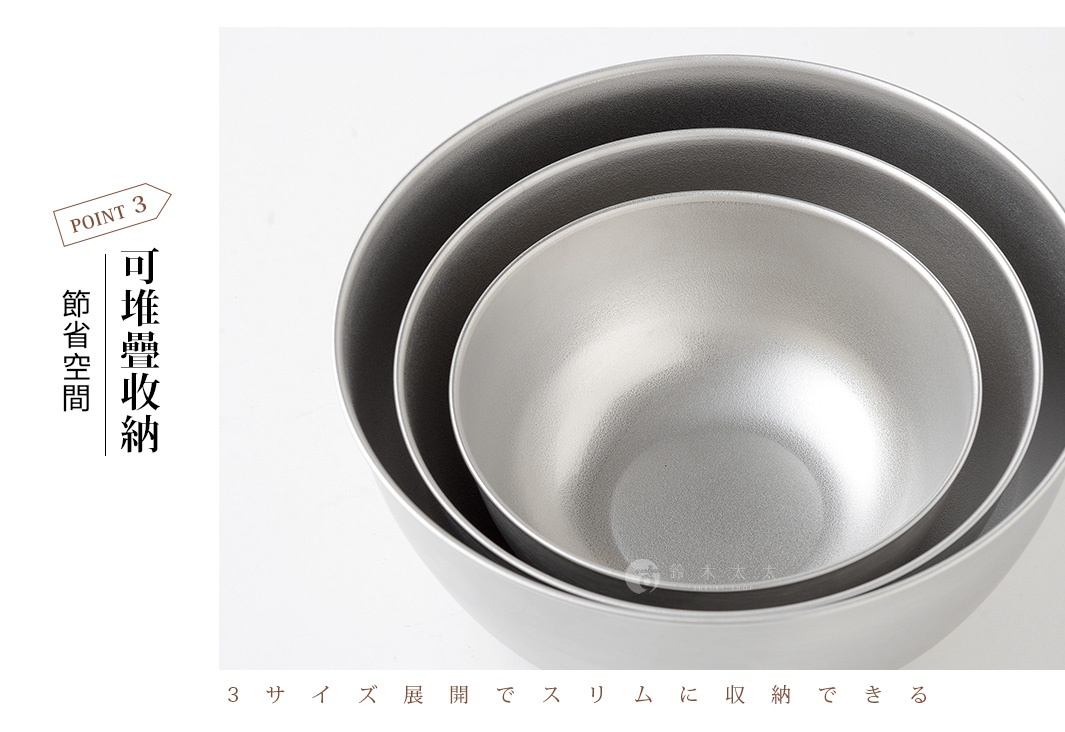 3種尺寸的碗緊密堆疊，節省收納空間，標示POINT 3。