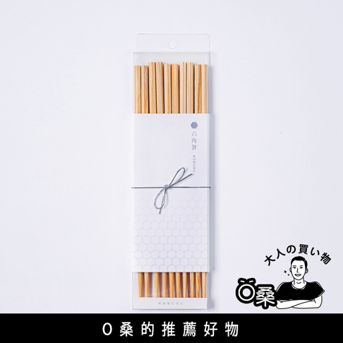 一組五雙 23 公分長的銀之箸白太六角筷，筷身為淺木色，表面光滑，以白色長方形紙盒包裝，盒上印有六角形圖案和日文文字，並以銀色細繩繫綁。