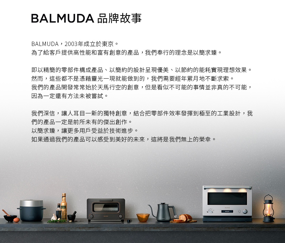 ReBaker 烤麵包機，銀色金屬外殼，黑色烤漆細節，配有玻璃門和銀色把手，簡約現代設計。