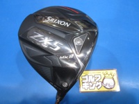 SRIXON ZX5 Mk II LS 開球木桿 (桿身 Diamana ZX-II 50)
