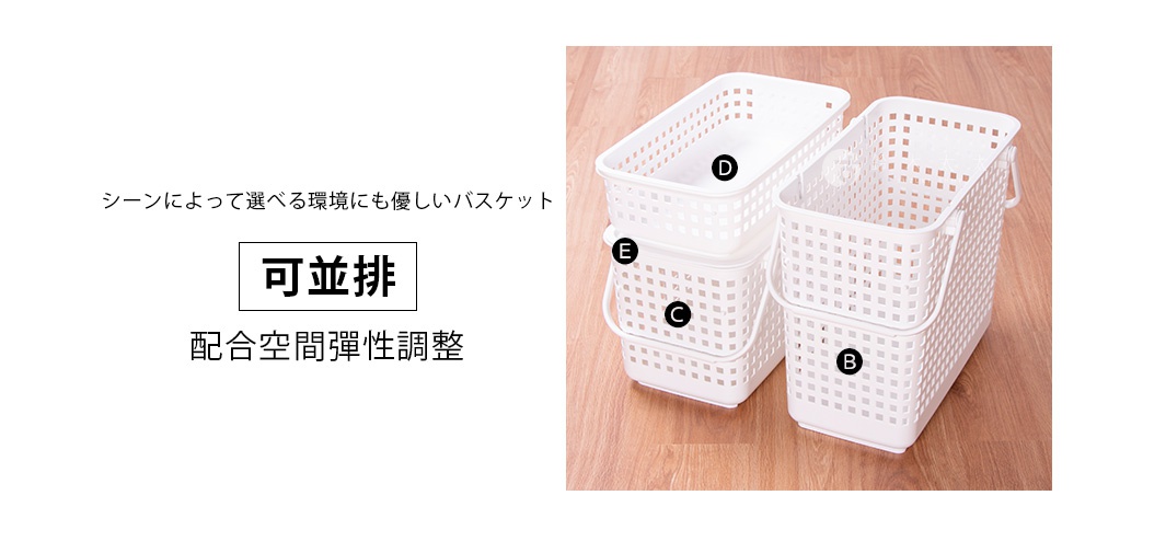 日系收納籃，可堆疊設計，節省空間，適合狹窄縫隙使用，附有提把和滑輪方便移動