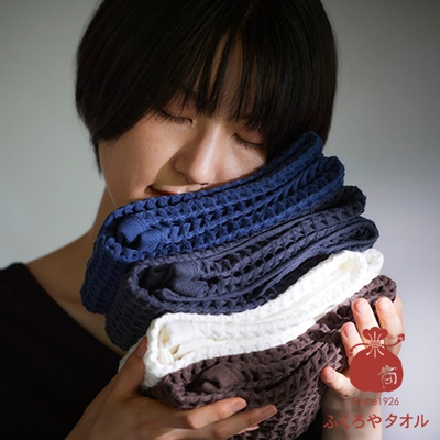 WASHIMATOU 和紙棉紡抗菌瞬乾浴巾