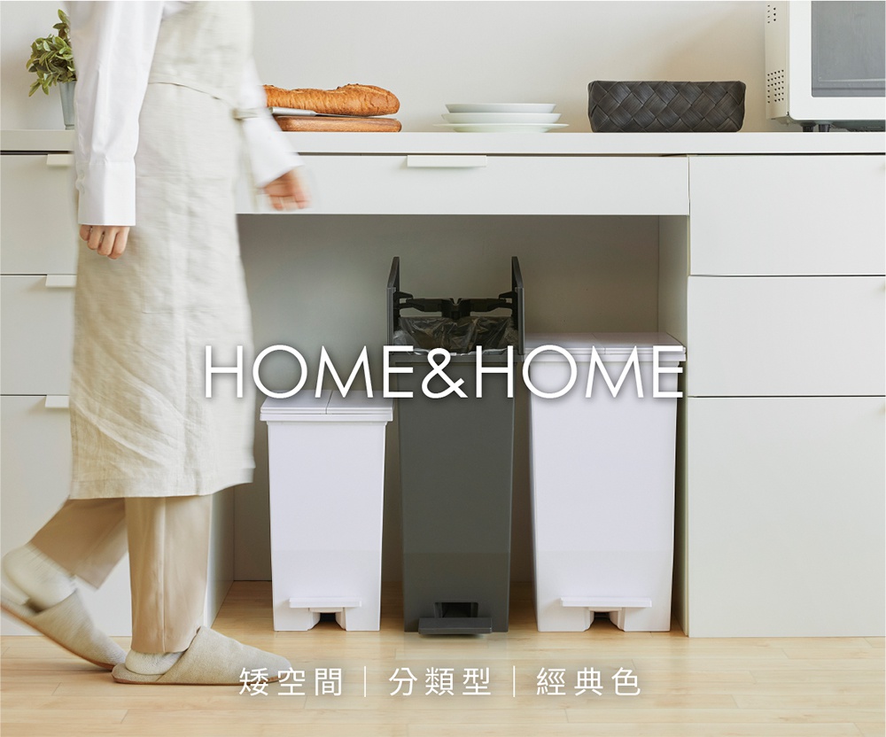 SOLOW 35L 踩踏對開分類垃圾桶，包含一個深灰色和兩個白色垃圾桶，均為塑膠材質，配有腳踏板和可拆卸內桶。