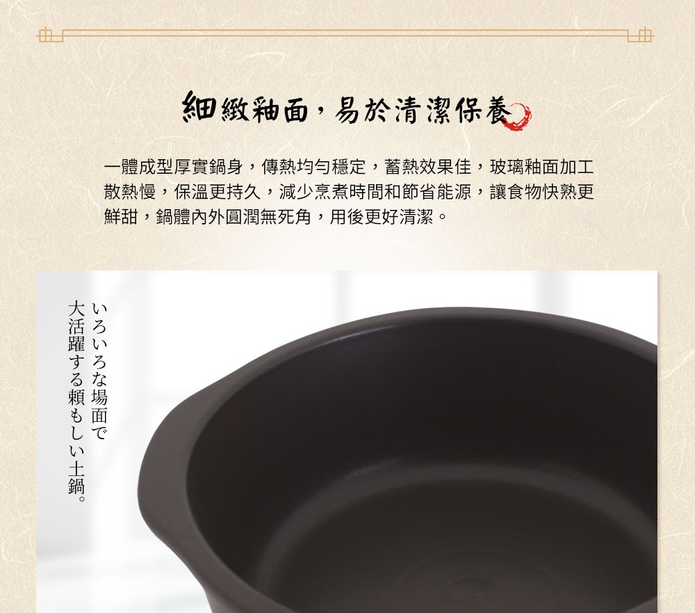 IH系列7號耐溫差洋風陶土湯鍋1.7L，鍋體呈現深棕色，內部光滑，具有一體成型厚實鍋身設計，適合各種烹飪場合。