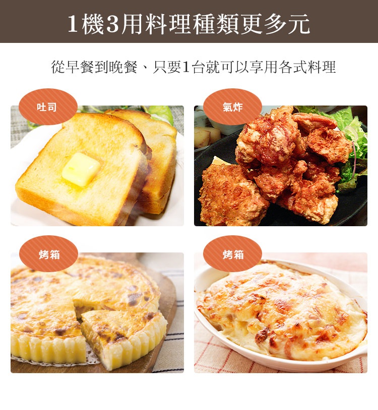 四張圖片分別展示：塗有奶油的烤吐司；炸雞塊；切片的鹹派；焗烤馬鈴薯。