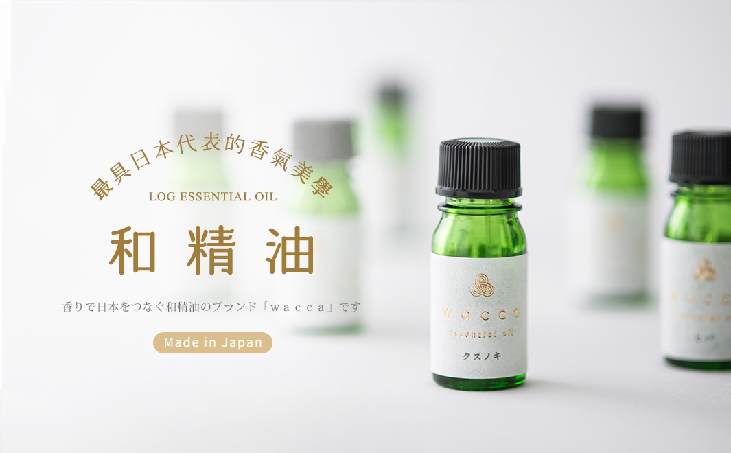 數瓶綠色玻璃瓶裝的吉野檜木精油，瓶身有白色標籤，標籤上印有金色品牌標誌和日文字樣。