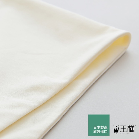 米白色天竺棉材質的頸椎枕專用枕套，材質柔軟，邊緣有細緻的羅紋織法。