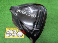 STEALTH 開球木桿 (桿身 Speeder 661 EvolutionVII)