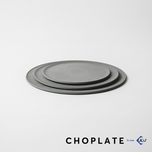 三層灰色圓形砧板盤疊放，尺寸約26公分，材質為磨砂質感。