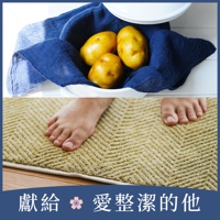 獻給家事達人｜蚊帳拭巾+快乾浴墊禮盒