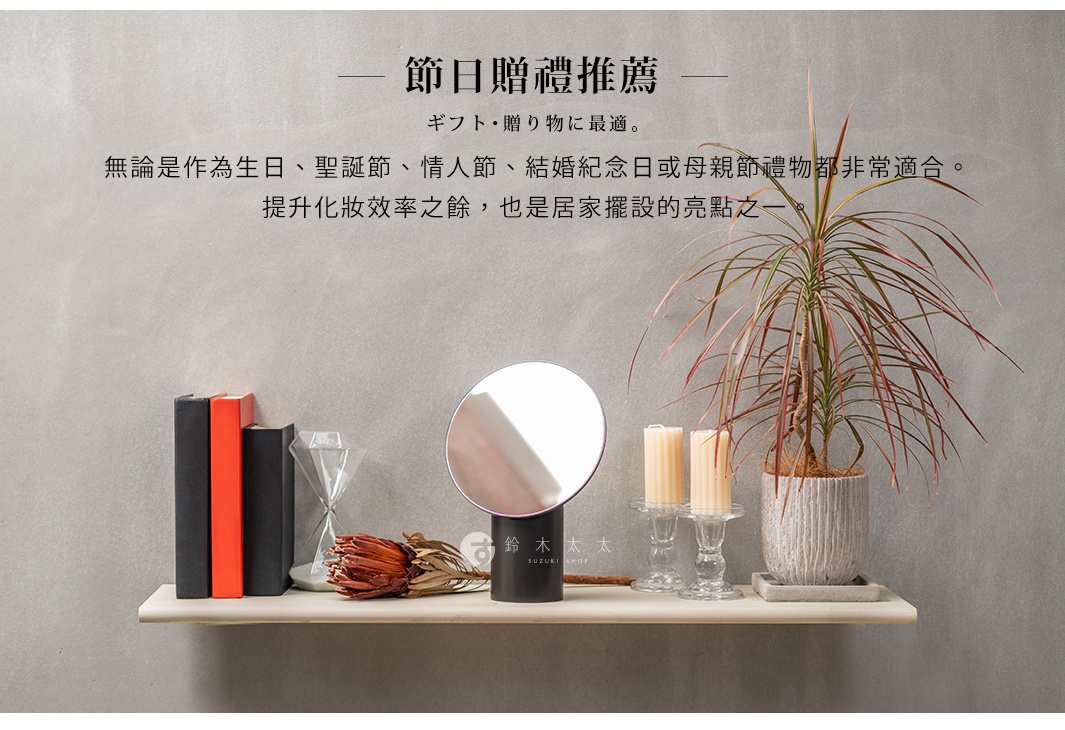 NAPURE 桌上型可調節化妝圓鏡，黑色圓形底座，鏡面可旋轉，搭配旁側的書籍、沙漏、乾燥花、蠟燭及盆栽，營造居家佈置氛圍。