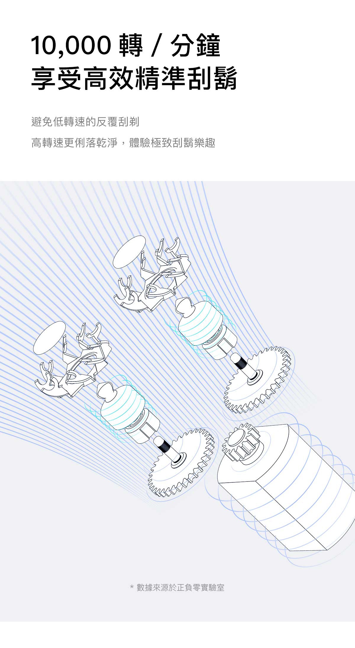 20240906_正負零_J010文案_01_03