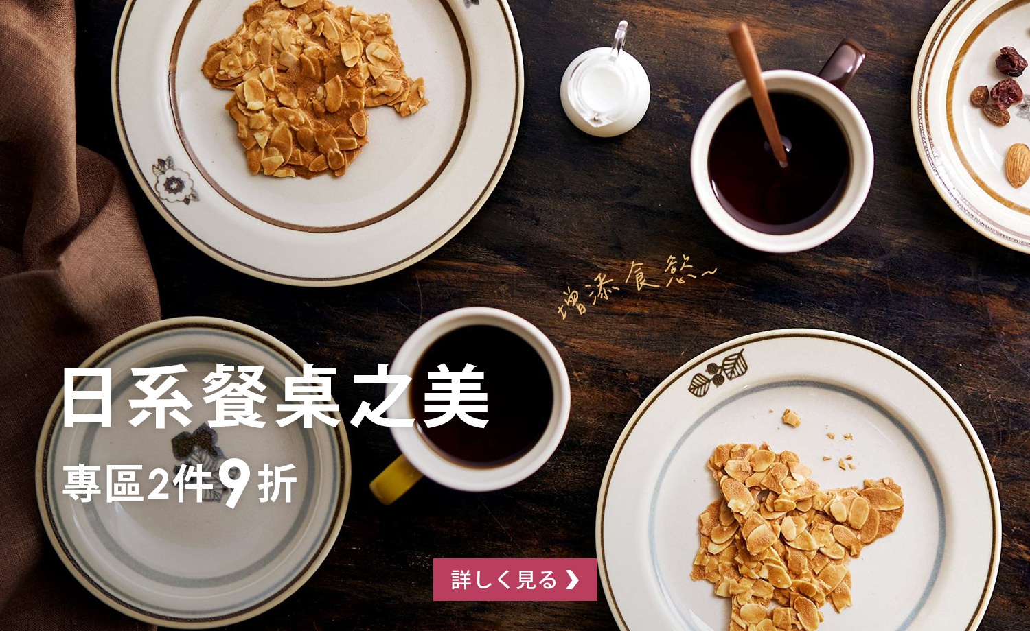 A06-碗盤