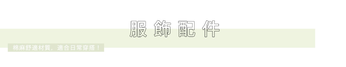 kontex特輯-桌機-新版_11