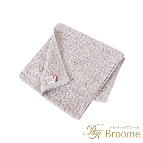 Broome 品牌 ASH 今治柔韻波紋甘撚細毛巾，日本製 100% 純棉，緹花織法呈現細緻波浪圖案，柔軟蓬鬆。