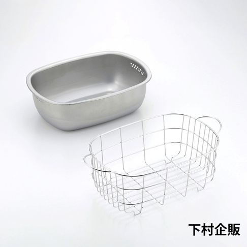 下村企販品牌的不鏽鋼洗菜洗碗收納瀝水組，包含一個實心不鏽鋼盆和一個網狀瀝水籃，置於白色背景上。