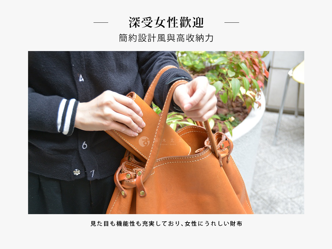 職人手作皮革長夾，皮革呈現自然紋理與溫暖棕色調，精緻車縫線勾勒出簡約設計，一隻手正在將長夾放入同色系的皮革托特包中。