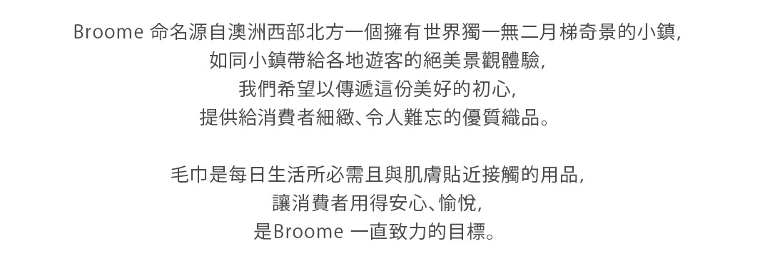 karoyaka 今治毛巾被，採用柔軟細緻的棉質材質，共有四種顏色可供選擇，適合日常肌膚接觸使用。