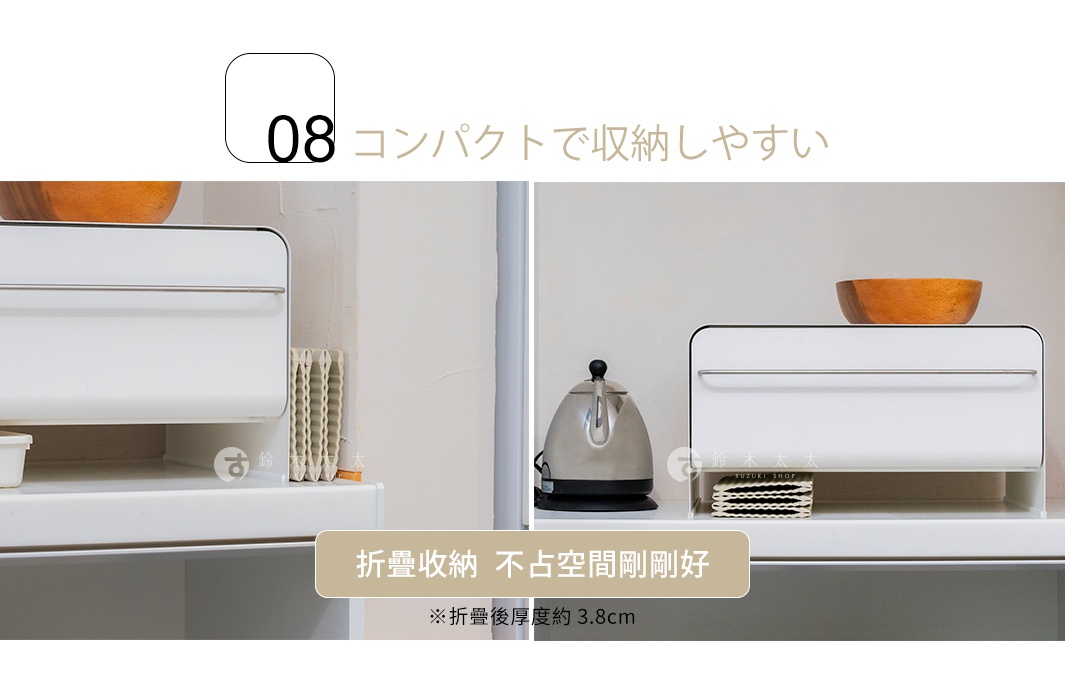 廚房IH專用防油污六片式摺疊隔板，白色塑膠材質，設計簡約，可摺疊收納，左側展示隔板摺疊狀態，右側展示隔板展開後上方放置木碗，下方放置茶壺及疊放的隔板。