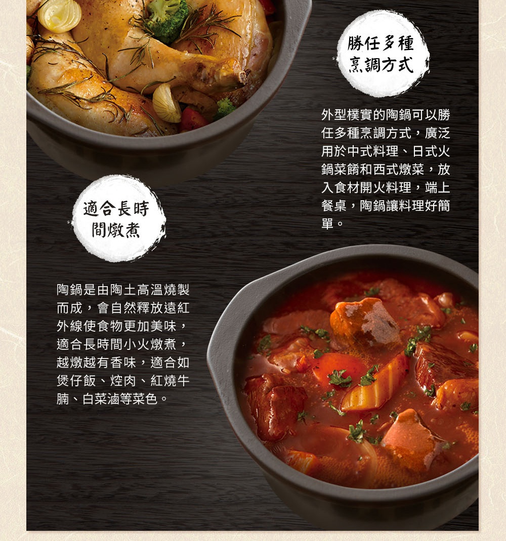 IH系列7號耐溫差洋風陶土湯鍋1.7L (藍彩富貴菊)，鍋身為深灰色陶土材質，內盛裝燉煮紅燒牛肉塊與蔬菜的料理，鍋邊裝飾有藍色富貴菊圖案。