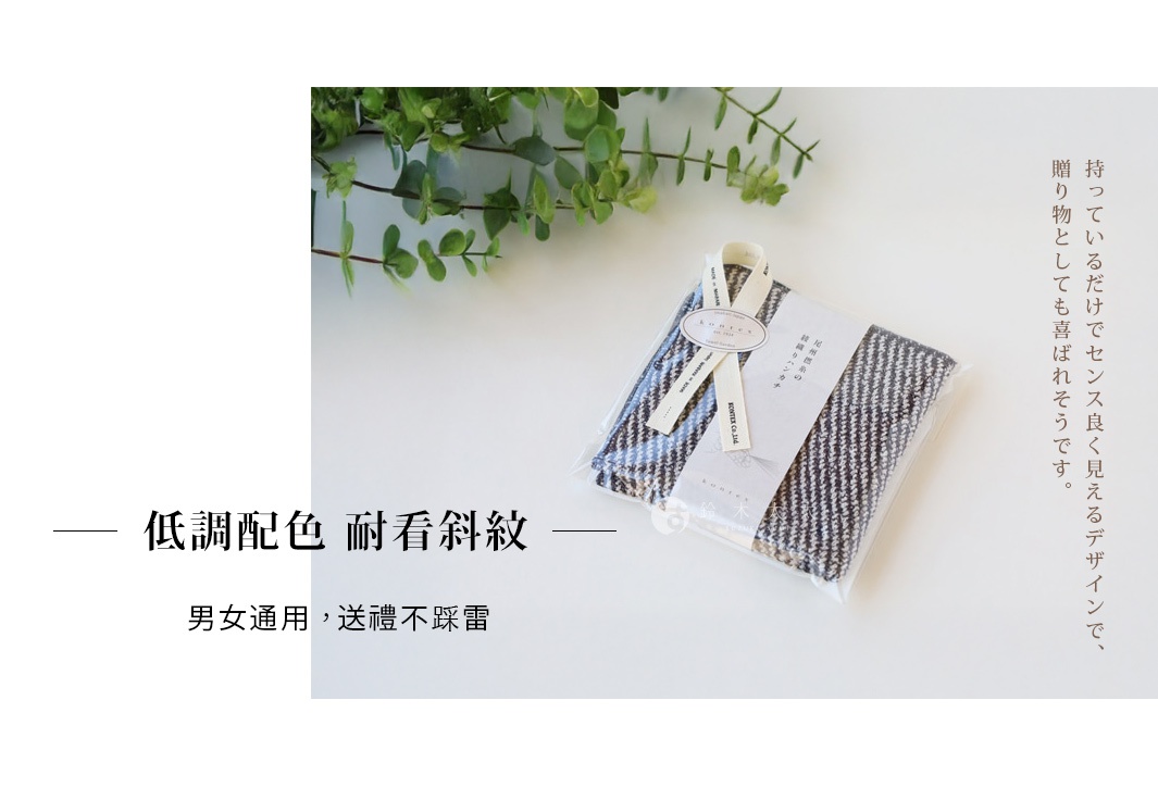 SWELL 質感波浪鬆餅紋方巾，呈現斜織紋理，有深棕色與藍色兩款。材質觸感柔軟，適合日常使用或送禮。