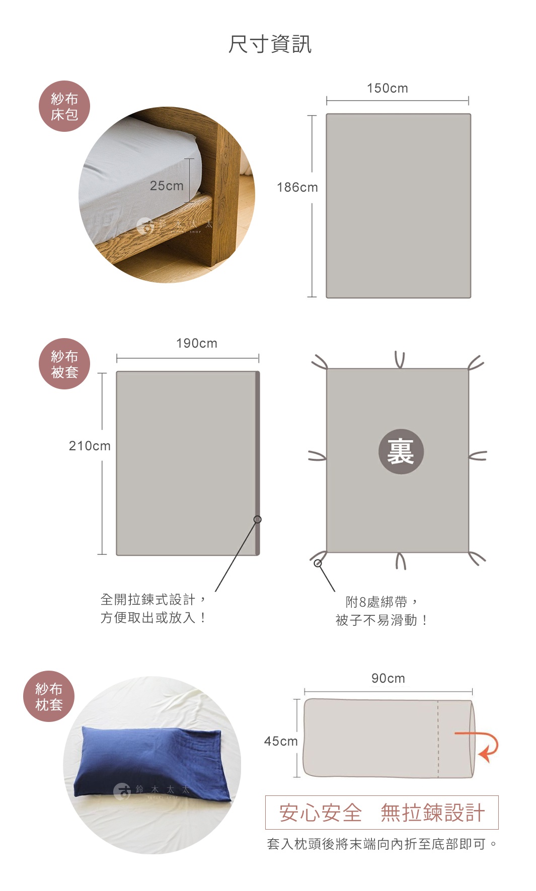 組合-9