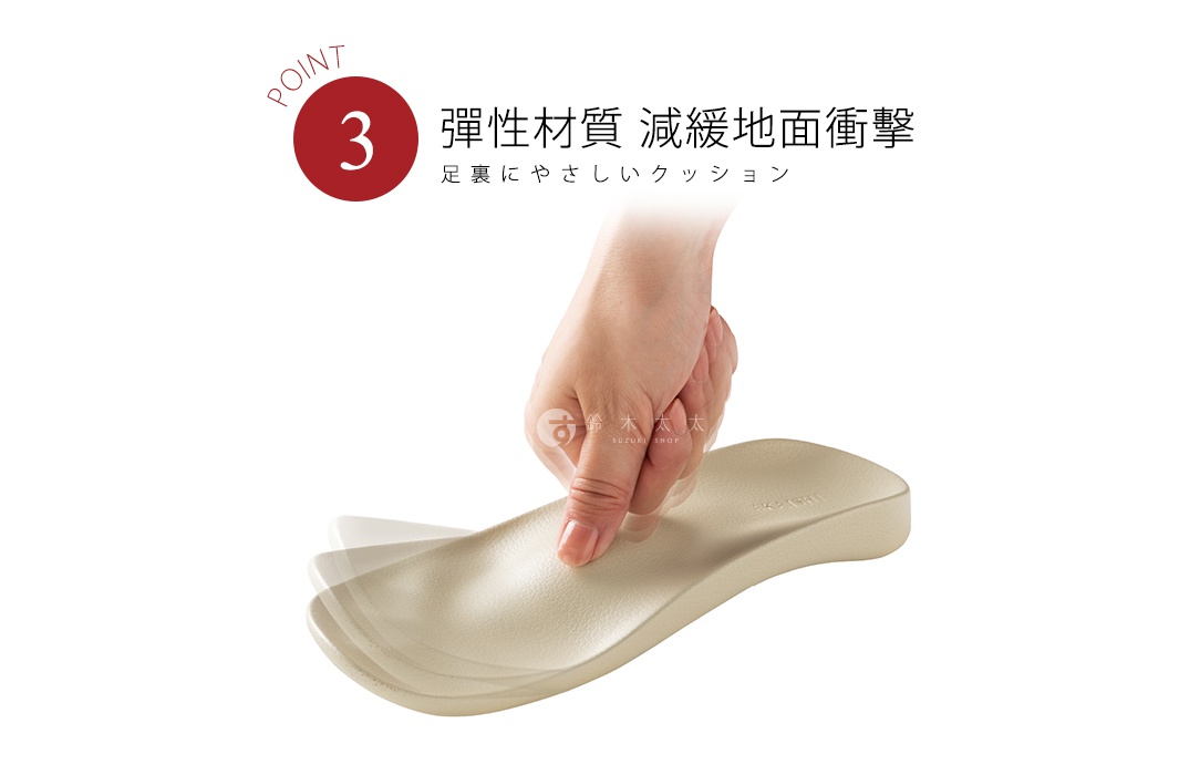 手正按壓一隻淺米色、一體成型的室內拖鞋鞋墊，鞋墊表面有細微紋理，呈現出柔軟且具彈性的質感，可見其減壓緩衝的特性。
