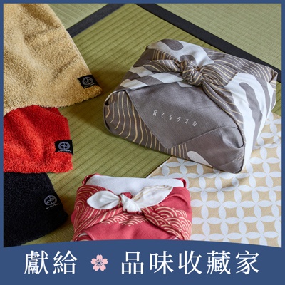 wa/en 和緣紋樣風呂敷浴巾